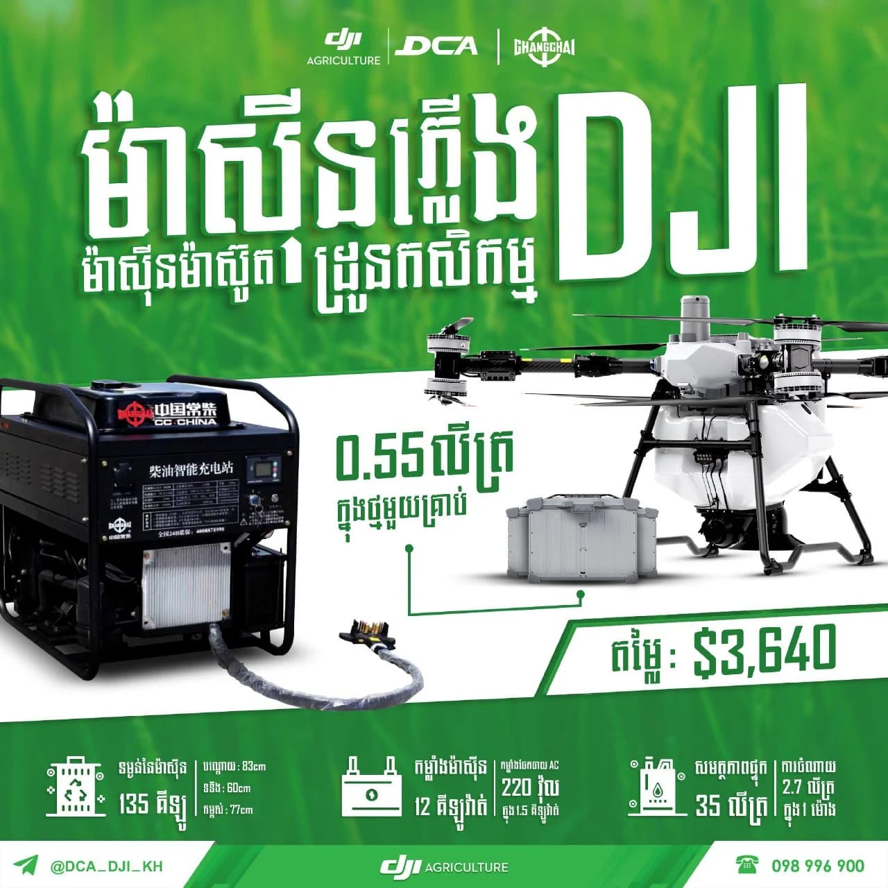 DJI Agriculture drone with CC170A diesel intelligent charging station, 170A fast charging generator for agricultural drone operations, price $3,640.